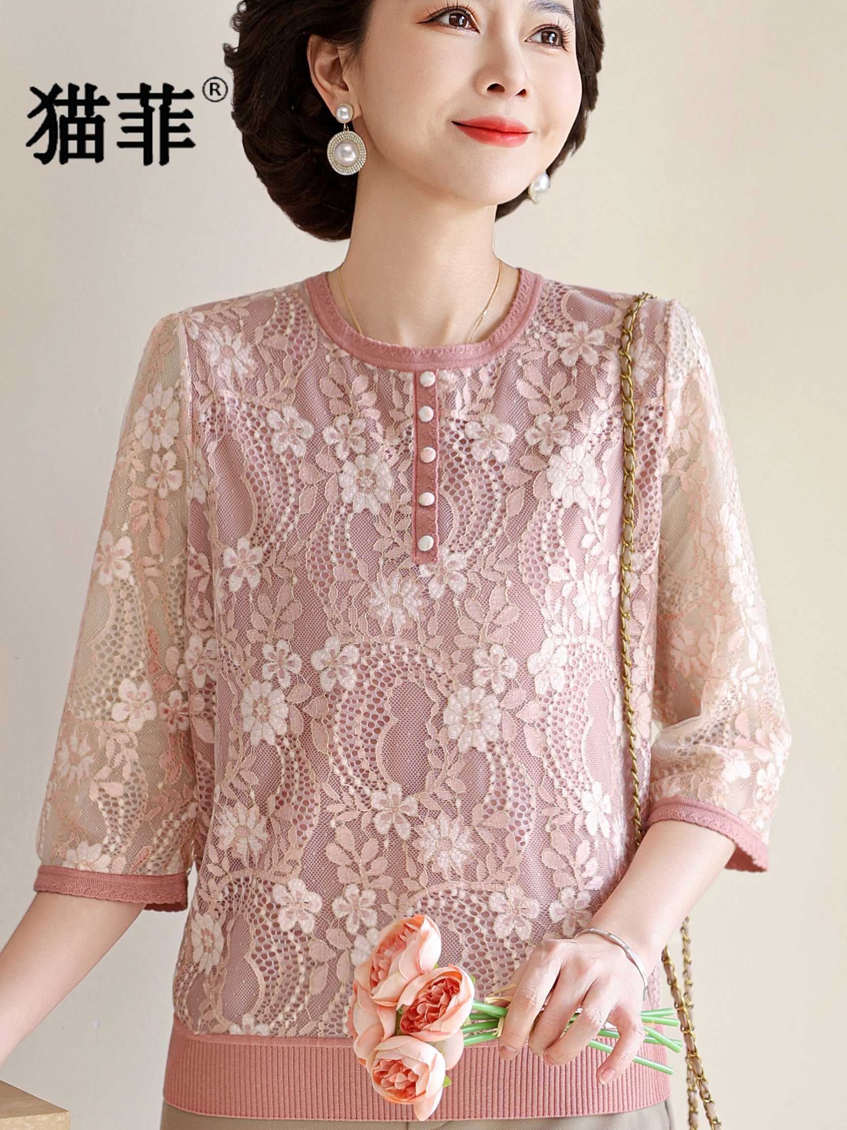 Summer Lace Splice V-Neck Thre - Women Fashion Over 60 のレビューと価格