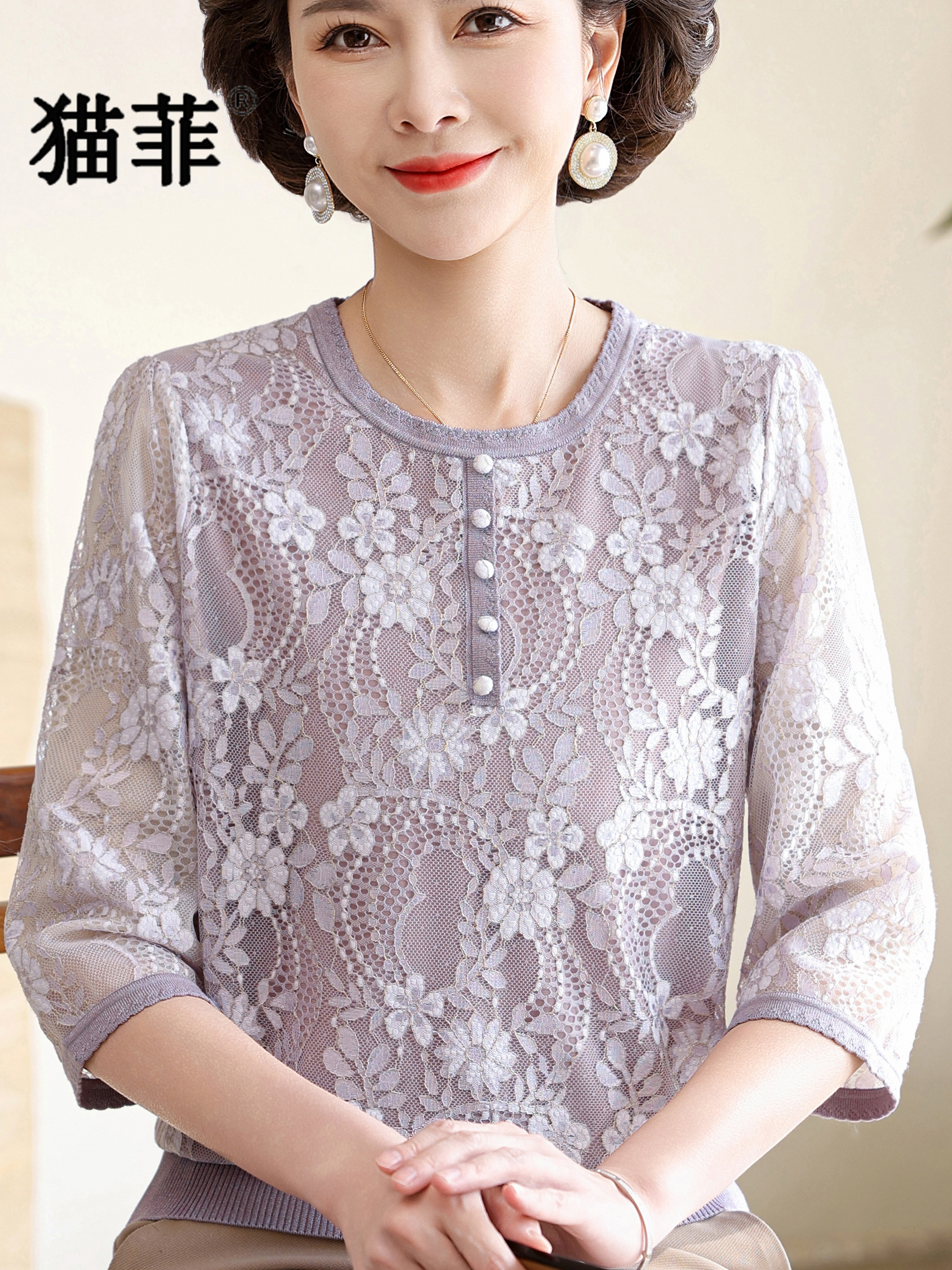 Summer Lace Splice V-Neck Thre - Women Fashion Over 60 のレビューと価格