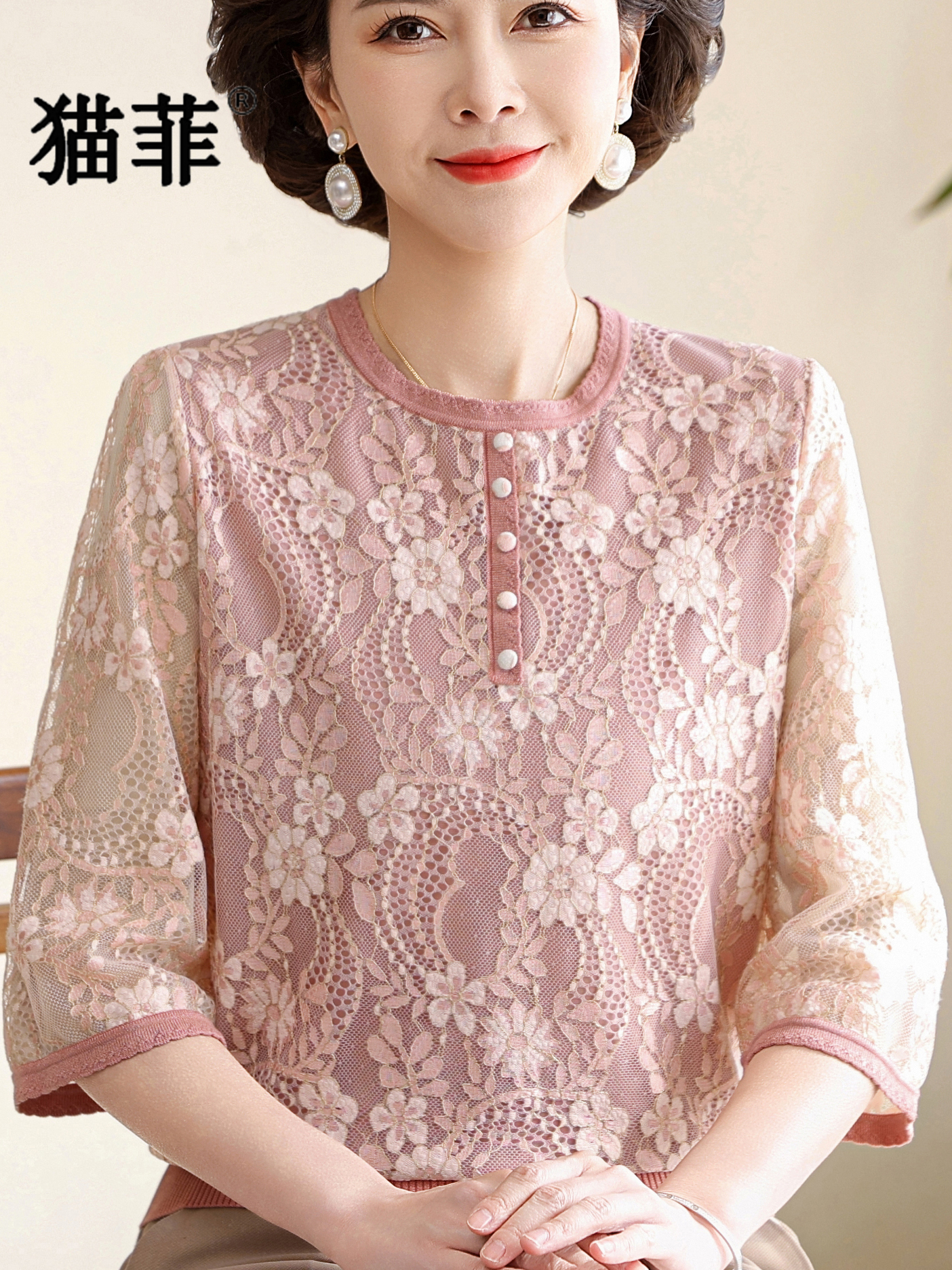 Summer Lace Splice V-Neck Thre - Women Fashion Over 60 のレビューと価格